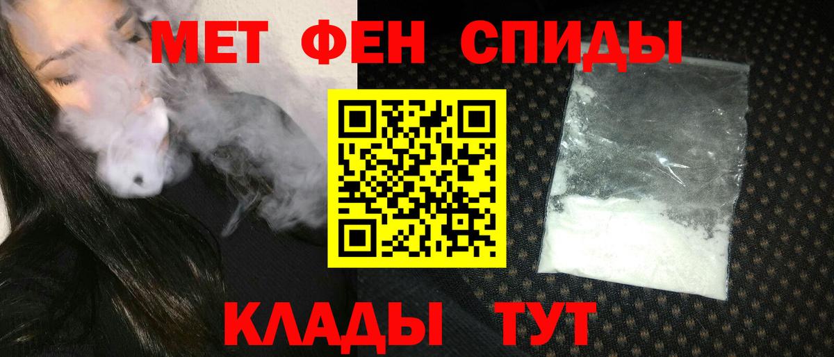 Пушкино  Amphetamine 97%  АМФЕТАМИН  Вход с VPN 