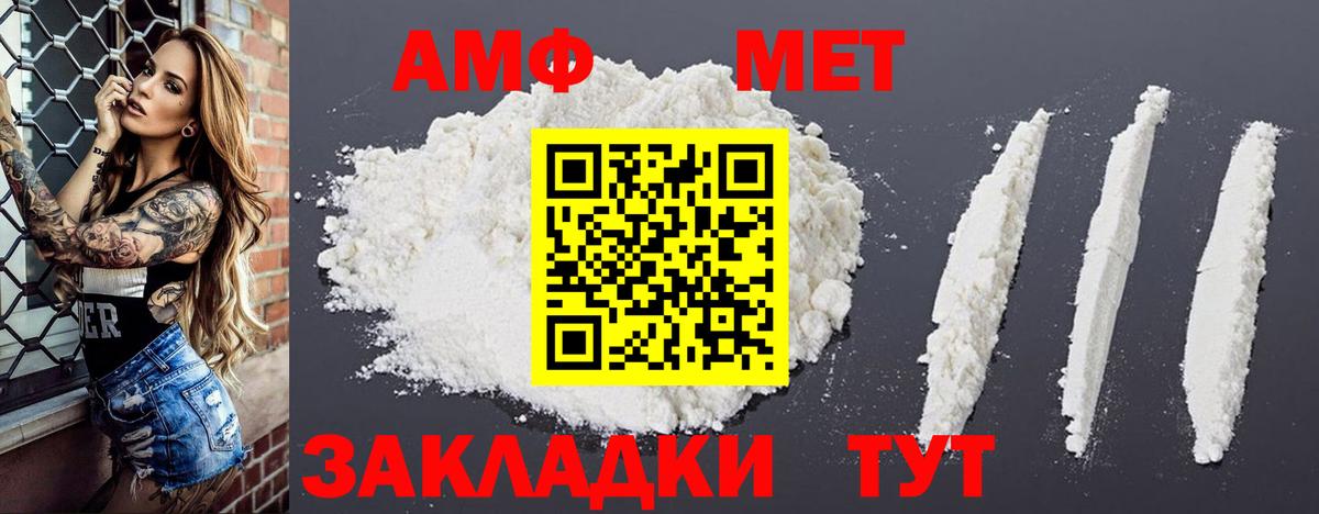 Бошки Шишки  Cocaine  Вход с VPN  Кокаин  Гашиш  Пушкино  Меф МЯУ МЯУ кристаллы 