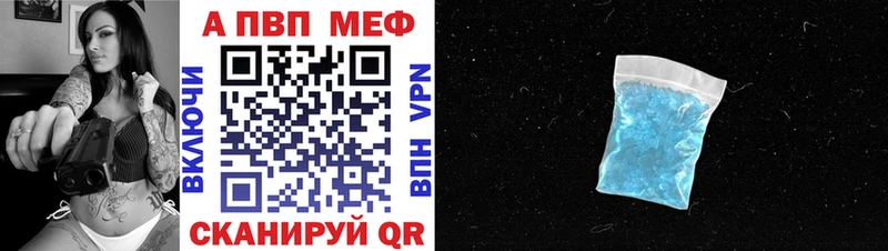 Alfa_PVP СК  blacksprut ТОР  Пушкино 