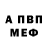 Амфетамин Розовый Matt ScottGaming