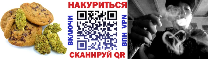 где найти наркотики  Пушкино  блэк спрут зеркало  Cannafood марихуана 