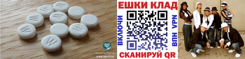 наркота Пушкино Экстази TESLA