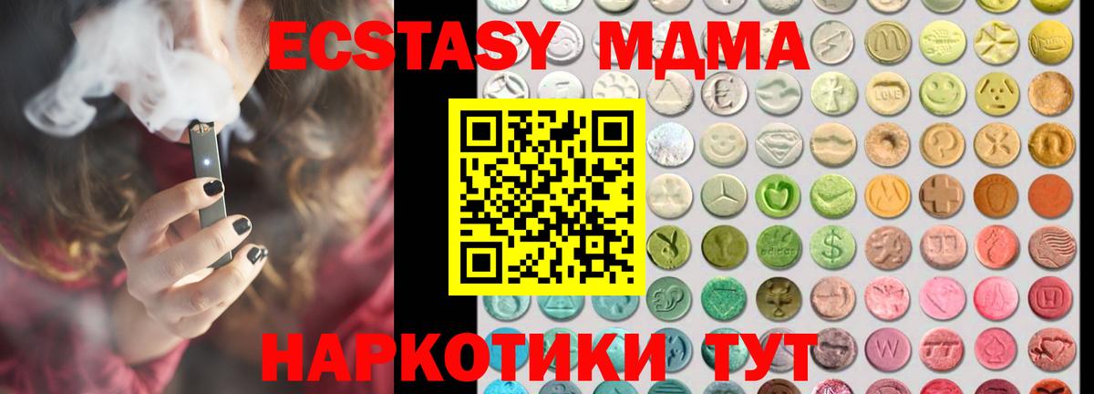 Ecstasy Punisher  ЭКСТАЗИ TESLA  Вход с VPN  Пушкино 