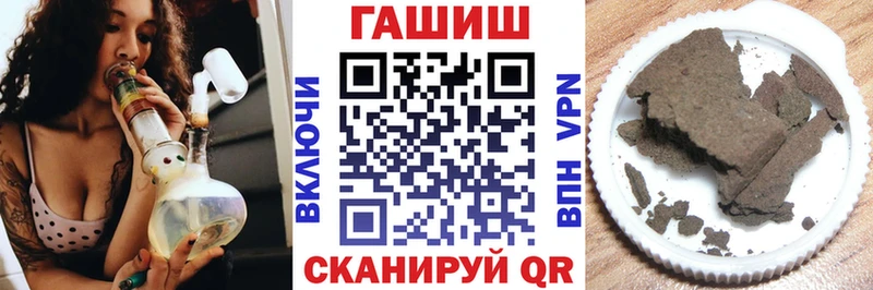 мега как войти  магазин    Пушкино  ГАШ hashish 