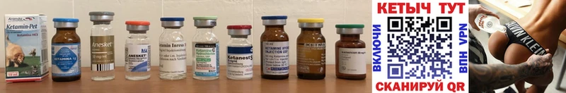 Кетамин ketamine Пушкино