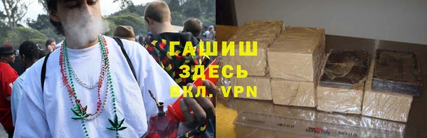 марихуана Алзамай