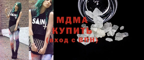 кокаин VHQ Алексеевка
