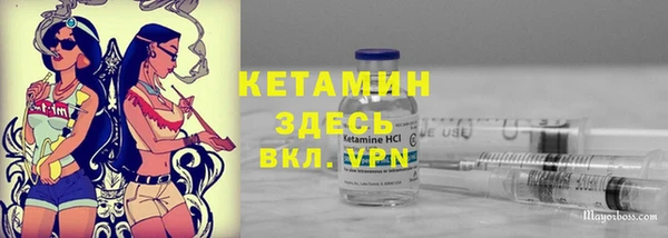 кокаин VHQ Алексеевка