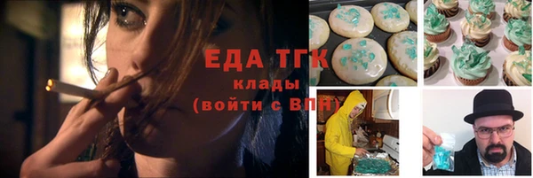 кокаин VHQ Алексеевка