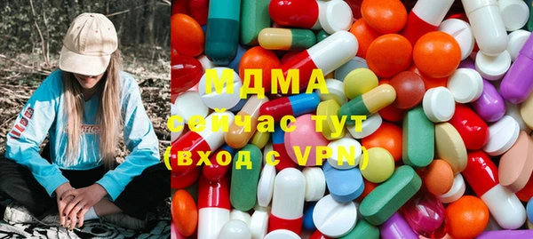 кокаин VHQ Алексеевка