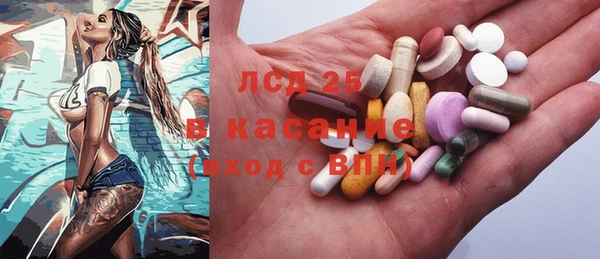 кокаин VHQ Алексеевка