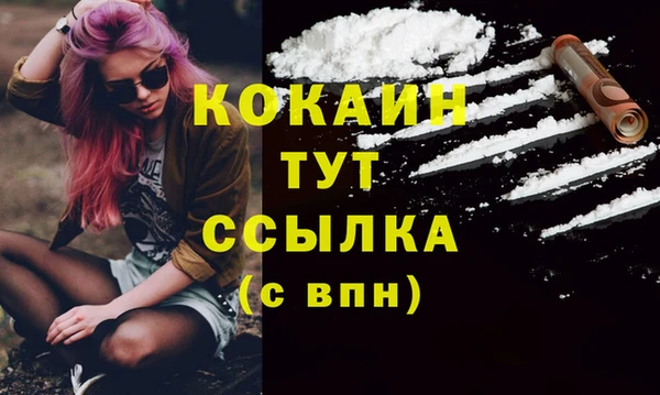 кокаин VHQ Алексеевка