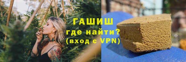 кокаин VHQ Алексеевка