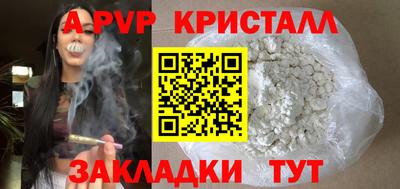 PSILOCYBIN Севастополь