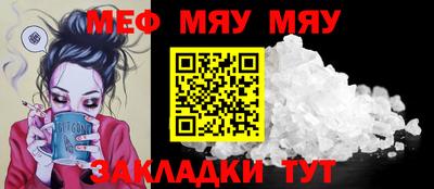 MDMA Premium VHQ Северобайкальск