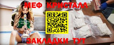PSILOCYBIN Севастополь