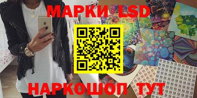PSILOCYBIN Севастополь