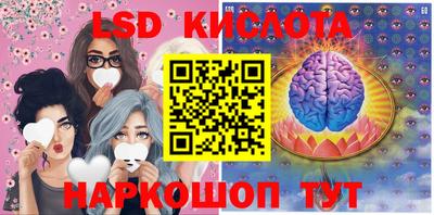 PSILOCYBIN Севастополь