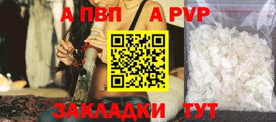 альфа пвп VHQ Свободный