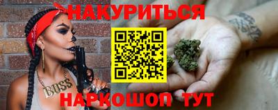 PSILOCYBIN Севастополь