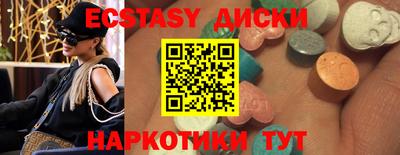 PSILOCYBIN Севастополь