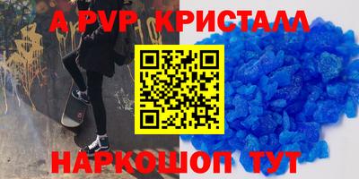 альфа пвп VHQ Свободный