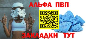 MDMA Premium VHQ Северобайкальск