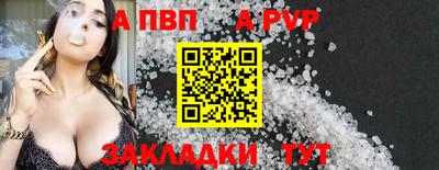 альфа пвп VHQ Свободный