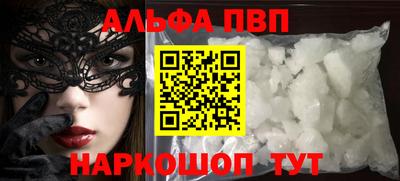 альфа пвп VHQ Свободный