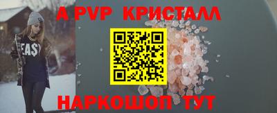 альфа пвп VHQ Свободный