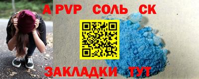альфа пвп VHQ Свободный
