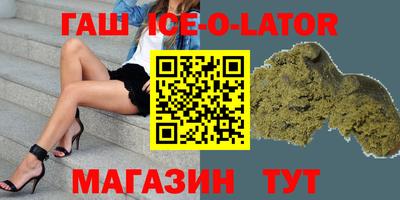 PSILOCYBIN Севастополь