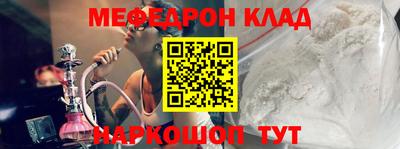 MDMA Premium VHQ Северобайкальск