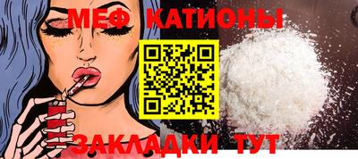 MDMA Premium VHQ Северобайкальск