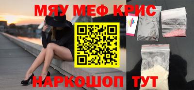 альфа пвп VHQ Свободный