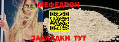 PSILOCYBIN Севастополь