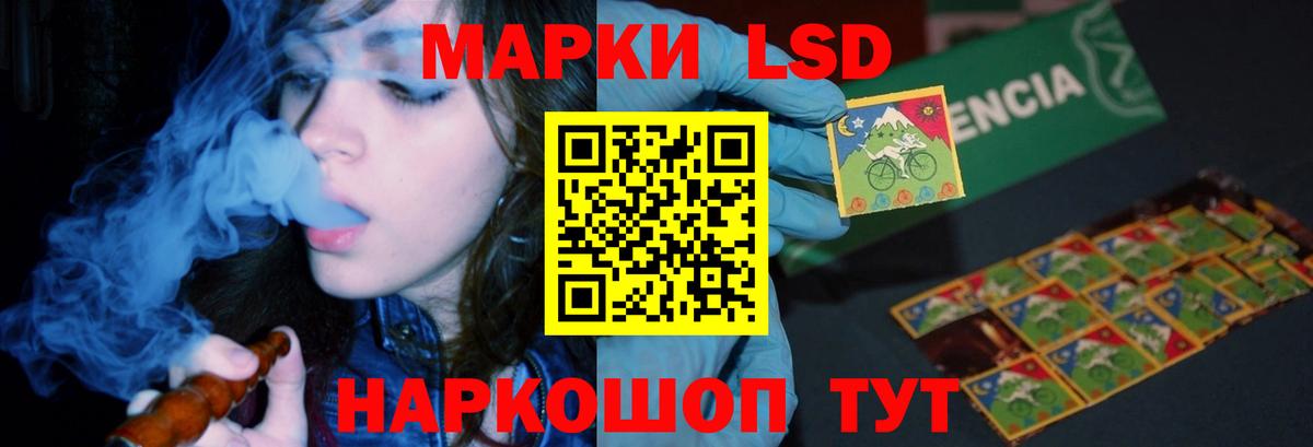 Пушкино  ЛСД экстази кислота  Вход с VPN  LSD-25 экстази кислота 