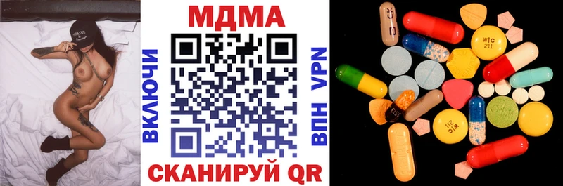 MDMA VHQ  Пушкино 