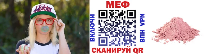 Мефедрон mephedrone  blacksprut ONION  Пушкино 