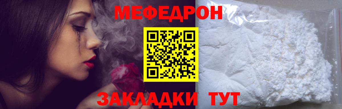 МЯУ-МЯУ мяу мяу  МЯУ-МЯУ VHQ  Пушкино  Вход с VPN 