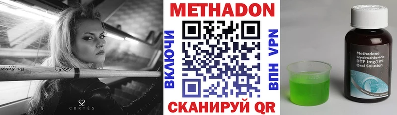 Метадон белоснежный  кракен   Пушкино 