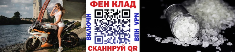 Первитин Декстрометамфетамин 99.9%  Пушкино 