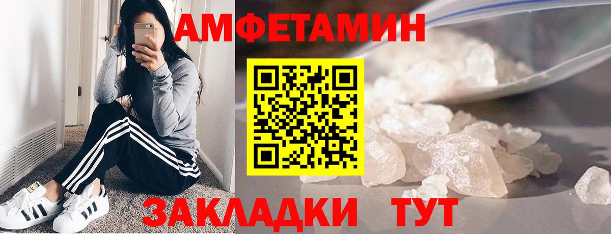 Метамфетамин пудра Пушкино