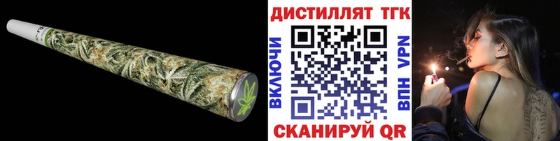 купить   Пушкино  ТГК вейп 
