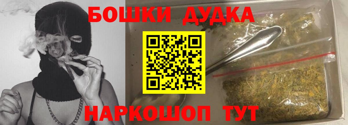 Канабис Пушкино